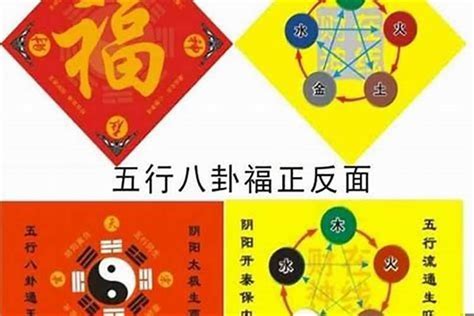 流年犯五鬼意思|什么是五鬼？五鬼在命理和风水中的危害